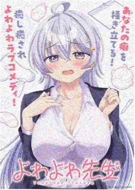 仙逆动画全集